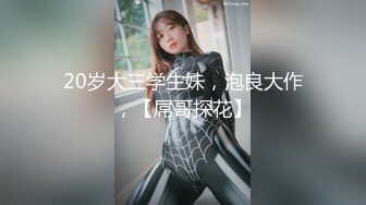 [MP4/ 1.41G] AI高清2K修复小宝寻花深夜场笑起来甜美外围妹，大长腿舌吻互摸调情，镜头前交舔屌