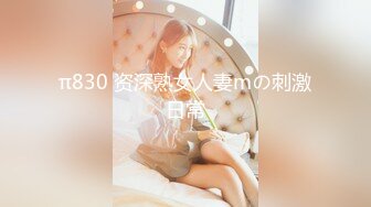 【OnlyFans】2023年6月约啪达人粉味芒果，炮王与多个妹子双飞群P3P，大奶少妇，娇小嫩妹，长腿御姐，艳福不浅 70