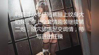 美女利用中午休息时间骗男友加班和主任偷偷出去开房