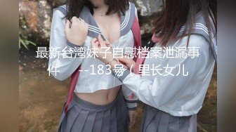 气质女神【晴儿姐姐】敬业主播、 姨妈期坚守岗位， 完美展示血逼，非常诱人！