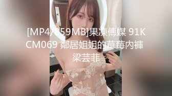 [MP4/218MB]孟婆一碗汤FM重磅回归??真实调教??直接从浴缸拉出来疯狂内射00后空姐