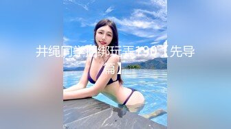 《申精》骚女友说今天干的舒服-今天-认识-空姐