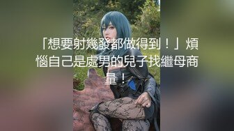 四月最新厕拍大神潜入高校附近商圈女厕全景后拍眼镜妹起来的时候手机啪的掉在了地上