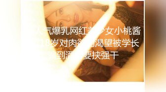 十八岁女友，白色内衣