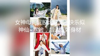 极品泄密 无锡美女朱芳慧等31位精选美女露脸图影泄密