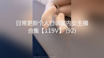 STP14475 【小夫妻请指教】颜值不错甜美小少妇夫妻啪啪，开裆丝袜后入抽插搞完不爽再跳蛋自慰