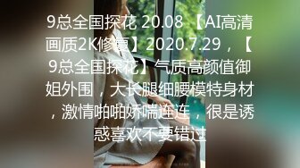 [MP4/ 1.8G] 约啪良家少妇酒店做爱 我勒个去 还以为是老师来了 丰满肉体白皙皮肤压上去狠狠蹂躏把玩