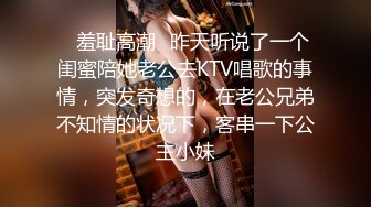 麻豆传媒 MD143 兄弟的清純女友被我迷晕后干到高潮 最强新人苏畅