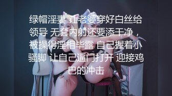 【瘦子探花梦幻馆】极品良家眼镜妹，互相按摩