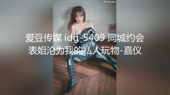 兔子先生TZ-158深夜电车痴女梦