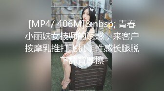 麻豆传媒出品MD-0195家庭乱伦挣风喝醋3P姐妹标记来访诱惑相奸 徐蕾 蜜苏