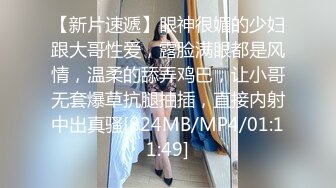 XSJKY-075 小婕 借用女友的身体来抵债 性视界传媒