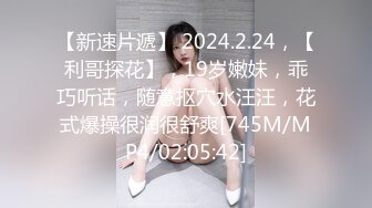 MSD-073老婆与他的闺蜜-旁观老公操他人