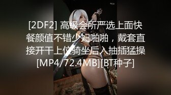 ✿TX企划✿ 极品黑丝OL的特殊销售技巧▌苏美奈▌湿润嫩穴