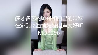 细腰肥臀小姐姐第一次被操哭