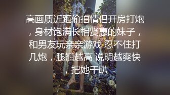 胖哥情趣酒店下药昏睡迷干01年水嫩幼师美眉近景拍摄后续篇1080P高清原版