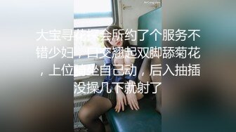 齐肩长发风臊人妻居家啪啪,和排骨男开窗客厅干起来,窗外风景还不错