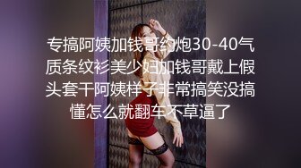 【AI换脸视频】李庚希 饥渴人妻上司威胁下属满足自己