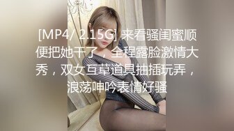 [MP4/ 782M] 苗条妹子白嫩粉木耳戴套男上姿势狂插肛门，前面用道具，前后双插，女的要上天了不停的求饶