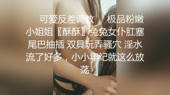 秀人网模特-E奶女神瑞瑞：情趣紫衫，黑丝袜诱惑，把舌头伸进来，啊啊滑滑的小逼好想你插进来，好舒服要死了！