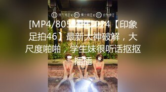 [MP4/ 561M] 华裔美女透明薄纱装紧身皮裤被光头男啪啪 画面刺激生猛