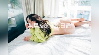 麻豆传媒-贵妇的致富秘诀 男仆干服女主获取秘诀&nbsp;&nbsp;豪乳女神仙儿媛