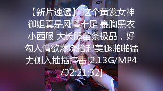 女友说想找个女同一起玩她！