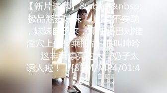 补偿福利场 大长腿极品颜值肉感美女 圆润肥臀把脸埋在里面 激情猛操把美女操的舒服了