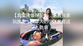 【新速片遞】高颜大奶美女吃鸡啪啪 跟你做爱好有感觉 小身材不错 被多姿势猛怼 操的骚叫连连 [642MB/MP4/18:58]