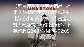 【新片速遞】 2023-2-25新流出情趣酒店绿叶房偷拍❤️被骗来开房的学妹想穿上衣服逃走被大叔拽过来就强行插入啪啪[398MB/MP4/14:06]