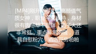 上海留学生美女李真-自拍外卖小哥送错房间和外围女3P口爆颜射