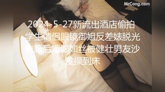 [MP4]【国产AV荣耀❤️推荐】果冻传媒91制片厂新作91CM-233《肉感精油SPA》痉挛高潮 性感开发爆操