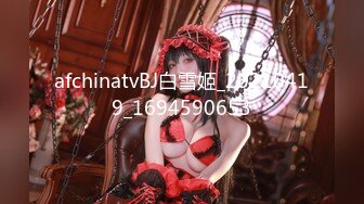 afchinatvBJ夏娃_20211009韩式电子编号13AF35D8