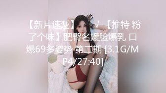 与格子短裙少妇啪啪，穿上情趣装黑丝口交后入大力猛操