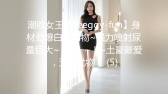 超人气爆乳貌美少女▌小桃酱▌隔离饥渴看A片自慰 色诱修水工享用肉棒 精浆内射极湿蜜壶浇筑花蕊