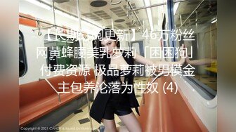 [MP4/576MB]色控傳媒 PH120 最深入的文化交流 溫芮欣