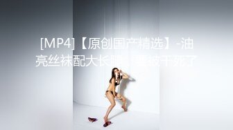 蜜桃传媒PMC036色欲熏心硬上有钱女儿-斑斑