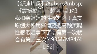 麻豆传媒 MPG0056 与兄弟共享美乳嫩妻 玥可岚