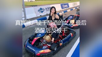 [MP4/ 750M] 颜值姐妹花双女诱惑！骚穴震动棒互插！性感连体网袜，道具轮番上阵，搞的挺舒服，娇喘呻吟不断