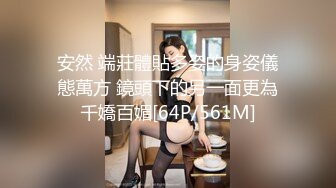 [MP4/ 3.33G]&nbsp;&nbsp; 真实小夫妻居家操逼 小逼抹上精油跳蛋伺候 深喉舔屌骑乘站立后入&nbsp;&nbsp;自己拿跳蛋继续自慰