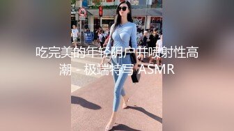 时尚华丽外围女一口东北口音 畅快呻吟比唱的还好听