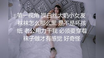 [MP4/ 1.54G] 胖子传媒工作室_这次约到个美女，真是赚了而且还不贵，不知道服务会不会很好