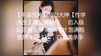 魔手⚫️外购厕拍全景！美女如云商场手持镜头偸拍超多都市漂亮小姐姐方便，脸逼同框亮点多多赏脸赏逼相当炸裂