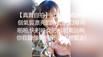 海角侄子爆肏嫂子9.0 黑丝空姐制服嫂子深喉乳交 好痒受不了高潮好几次求饶 再次内射骚穴扣出来