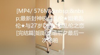 [MP4/ 833M] 公司聚会送喝醉的美女同事回家摸摸奶玩玩B没敢操