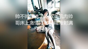 【新速片遞】 肉丝高跟伪娘 最喜欢坐在鸡巴上面摇一摇 让别人看到小仙棒晃阿晃 还能欣赏到我淫荡的表情 [102MB/MP4/01:45]