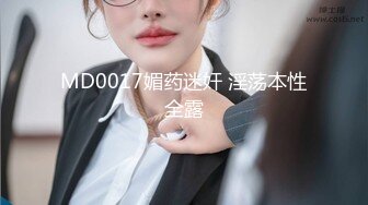 精东影业 jdbc 022 美女空姐求我帮她止痒 晨曦