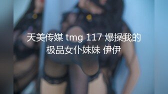 最新流出网红美少女【柚子猫】新作-路人女主的养成方法 你们的老婆加藤惠睡衣Cosplay沙发震