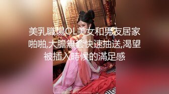 麻豆传媒MD-0259 无套内射新婚母女 -苏语堂  韩棠