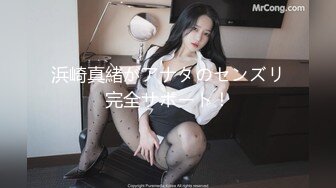 巨乳少妇全程露脸好骚啊，让小哥从后面抓着奶子玩弄，口交大鸡巴主动上位抽插，后入爆草大肥屁股浪荡呻吟